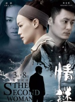 亚洲女初尝黑人巨高清在线观看